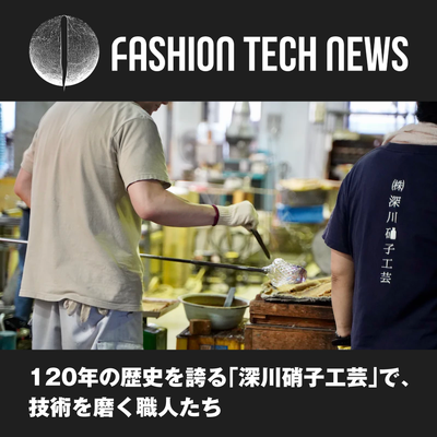 【メディア掲載のお知らせ】Fashion Tech News